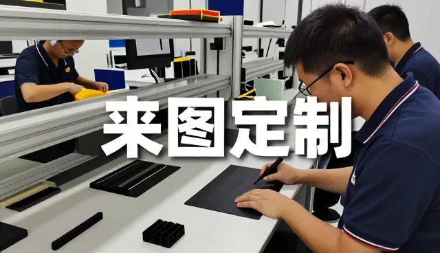 农业基地为什么需要来图定制？